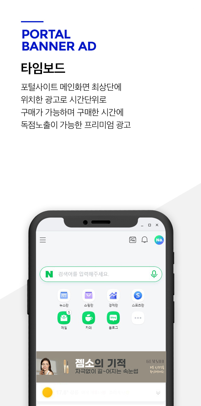 타임보드